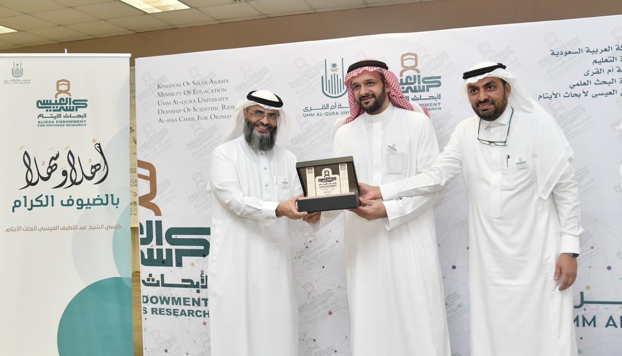 مسابقة التَّصميم الهندسي المعماري لأبحاث الأيتام تختتم أعمالها